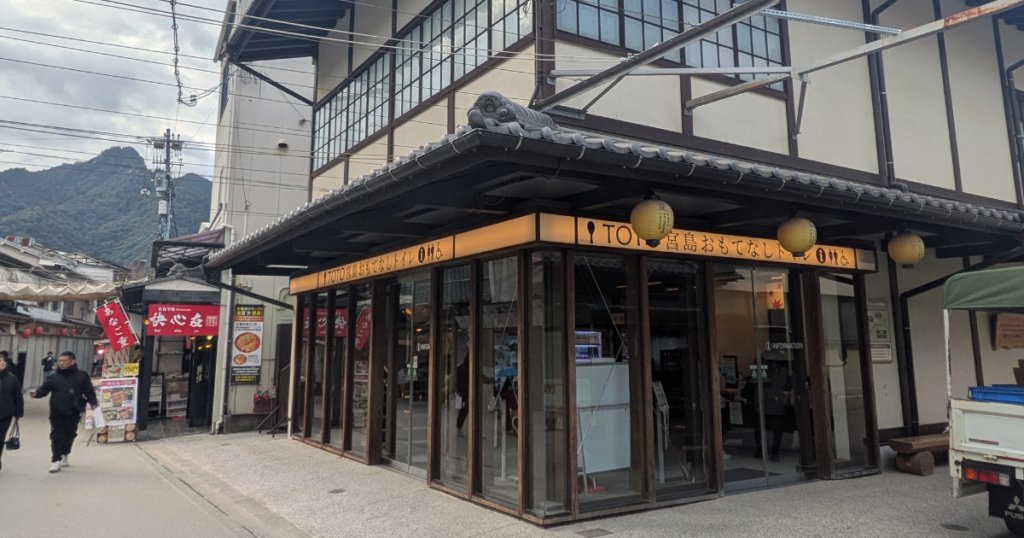 TOTOおもてなしトイレ