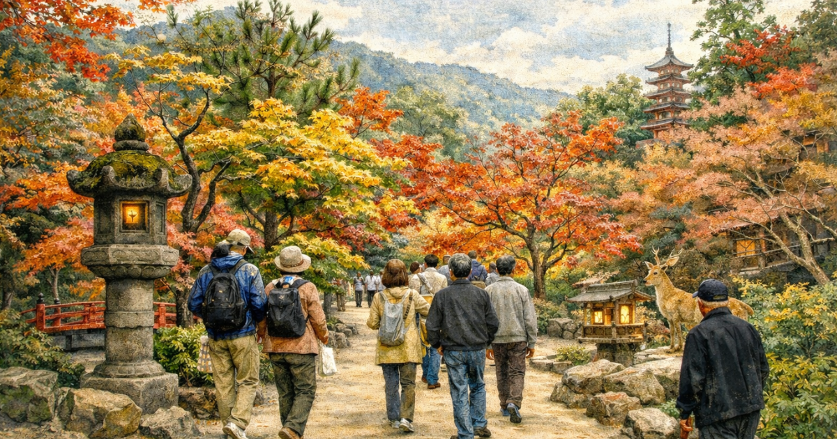 宮島 紅葉谷公園